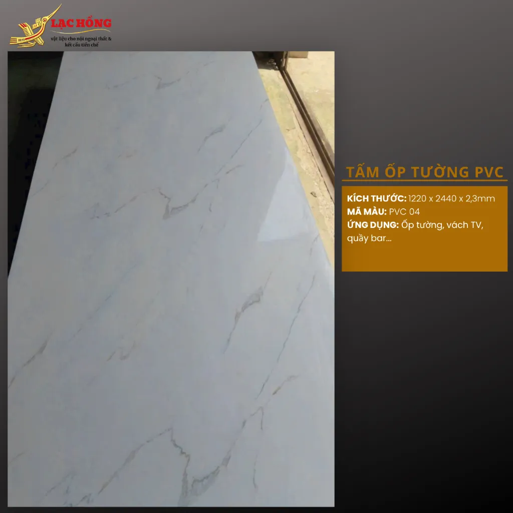 PVC 04 2,3mm.webp